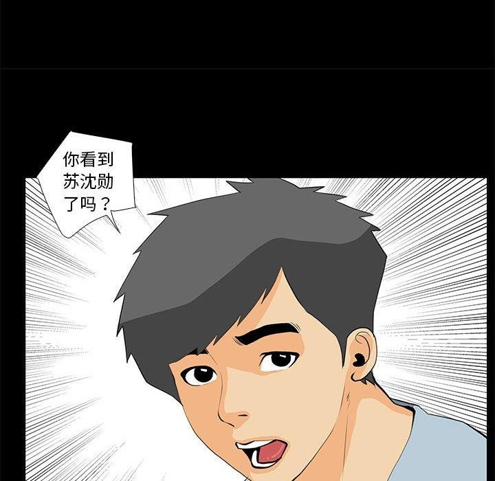 52P - 撩妹笔记本