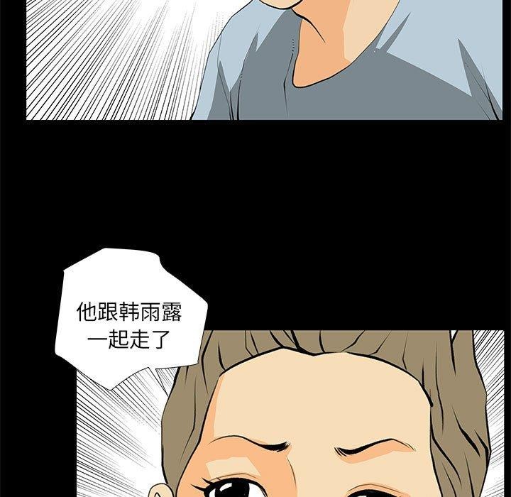53P - 撩妹笔记本