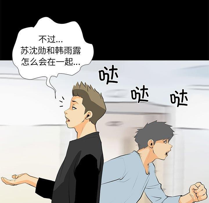 55P - 撩妹笔记本