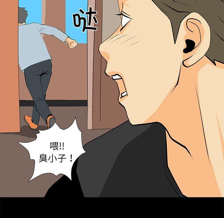 57P - 撩妹笔记本