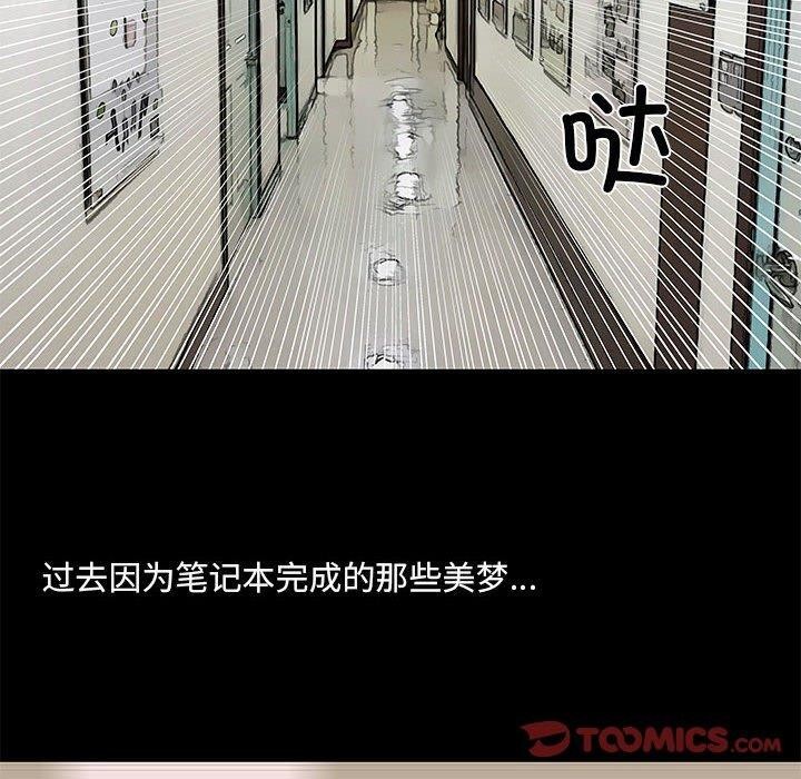 60P - 撩妹笔记本