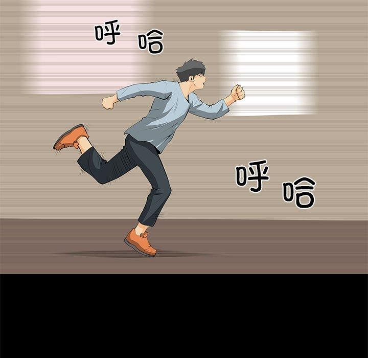 61P - 撩妹笔记本