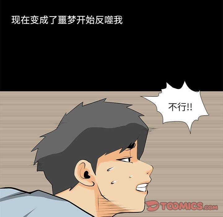 62P - 撩妹笔记本