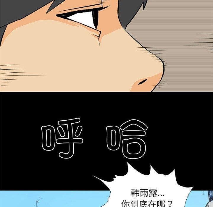 64P - 撩妹笔记本