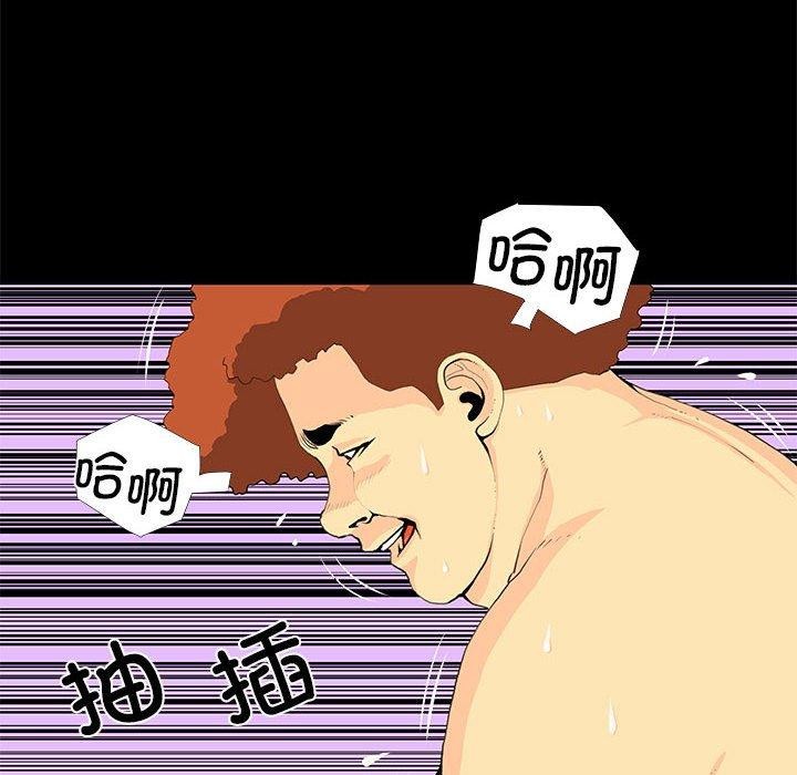 8P - 撩妹笔记本