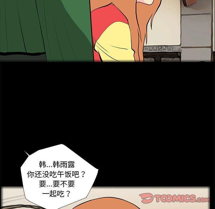 10P - 撩妹笔记本