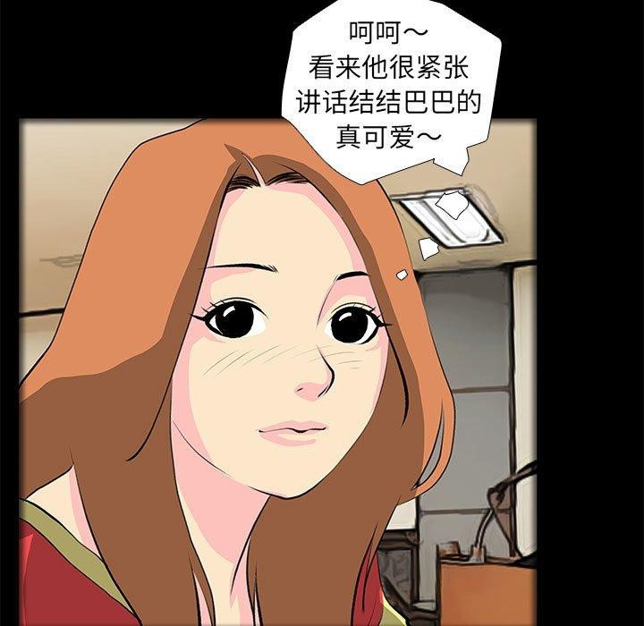 15P - 撩妹笔记本