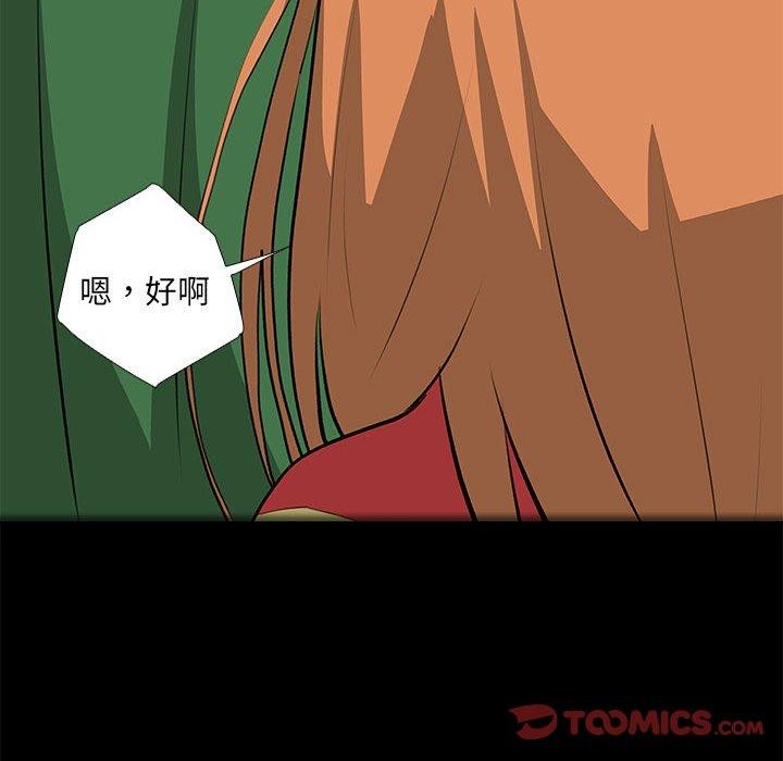 18P - 撩妹笔记本