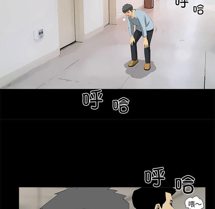 23P - 撩妹笔记本
