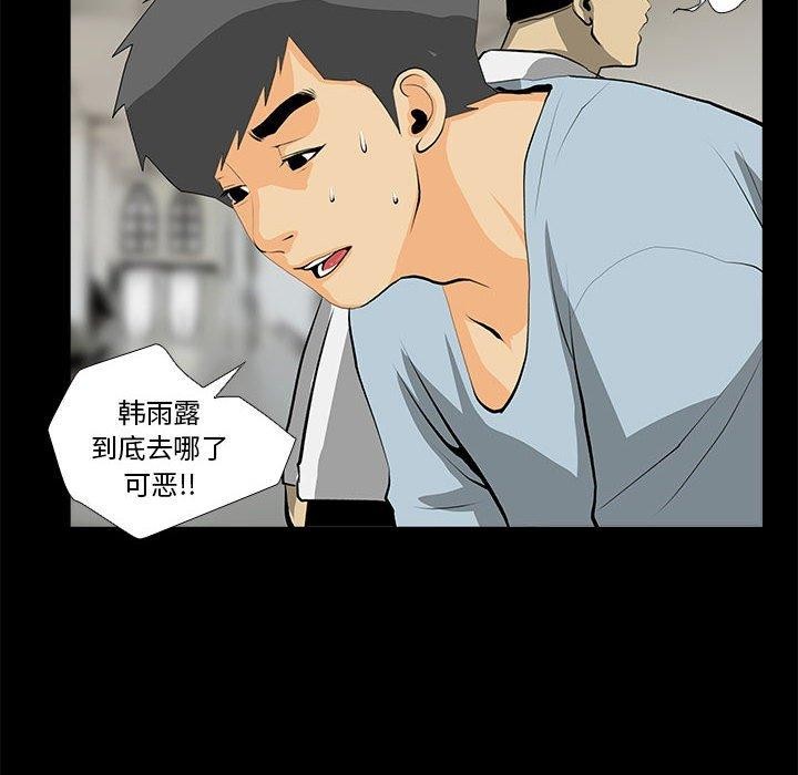 24P - 撩妹笔记本