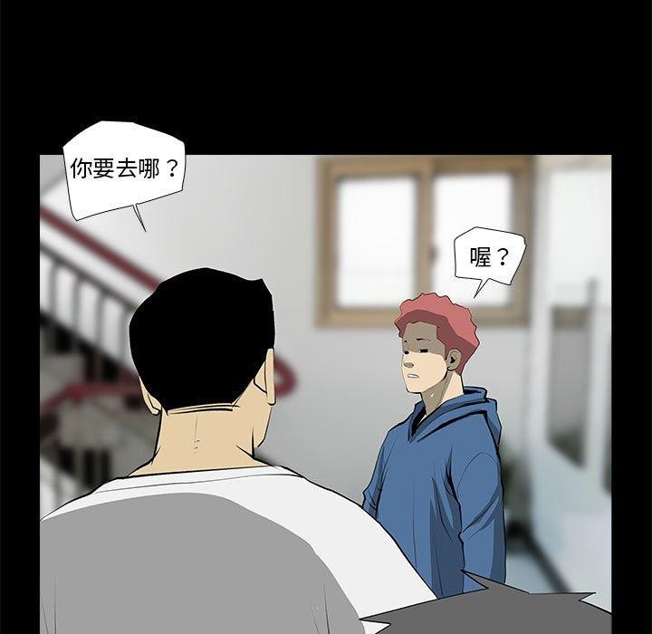 25P - 撩妹笔记本