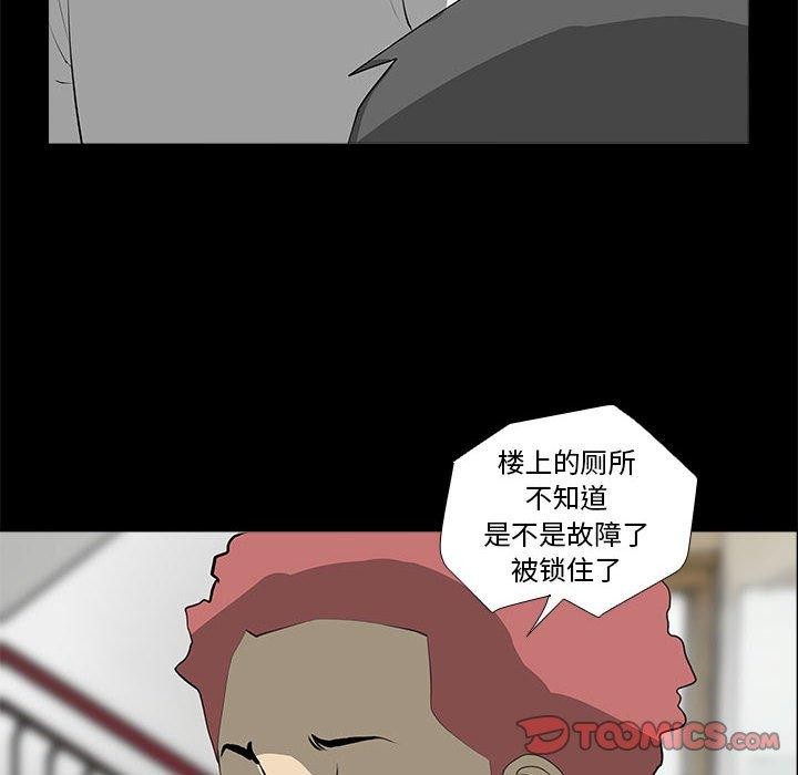 26P - 撩妹笔记本