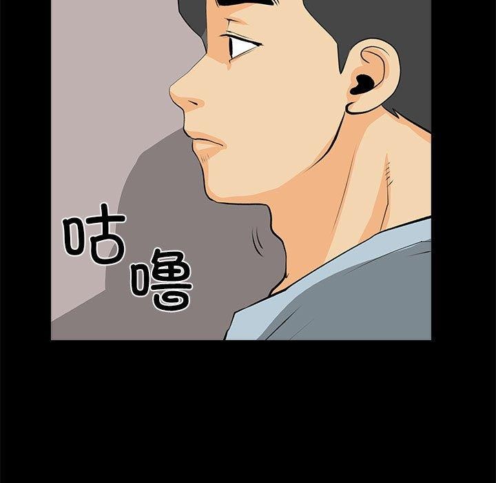 33P - 撩妹笔记本