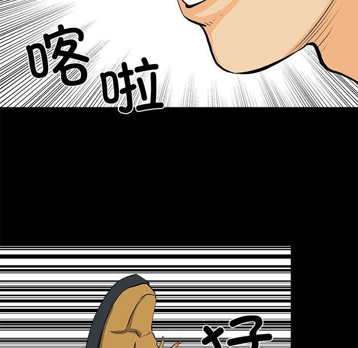 36P - 撩妹笔记本