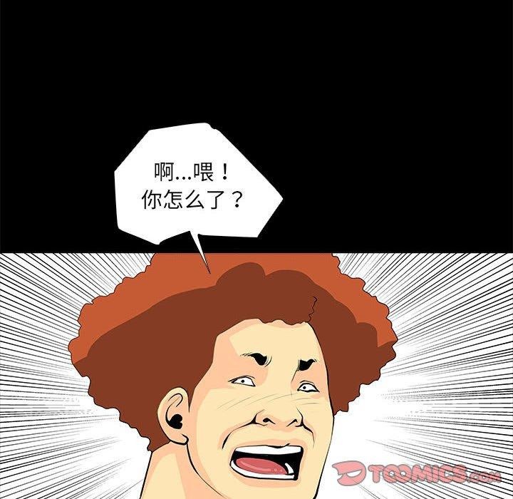 46P - 撩妹笔记本