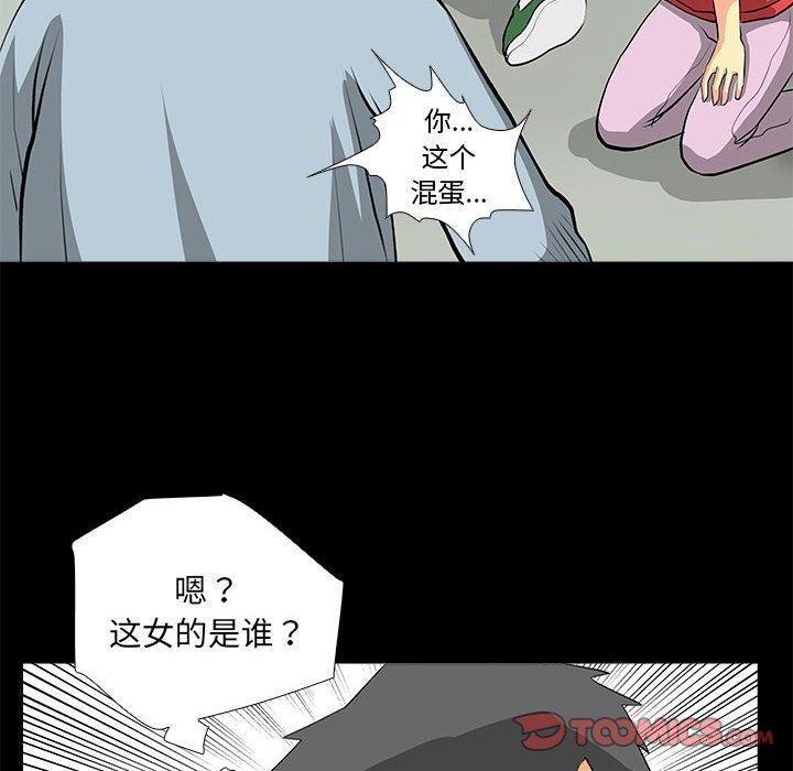 54P - 撩妹笔记本