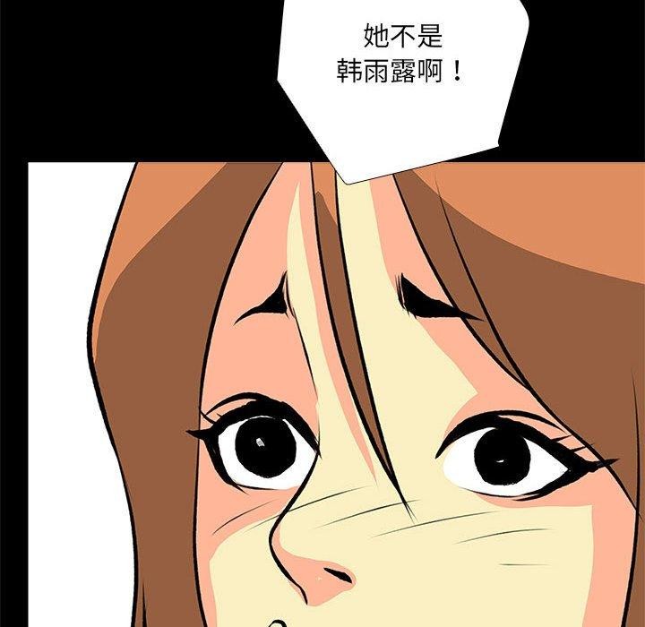 56P - 撩妹笔记本