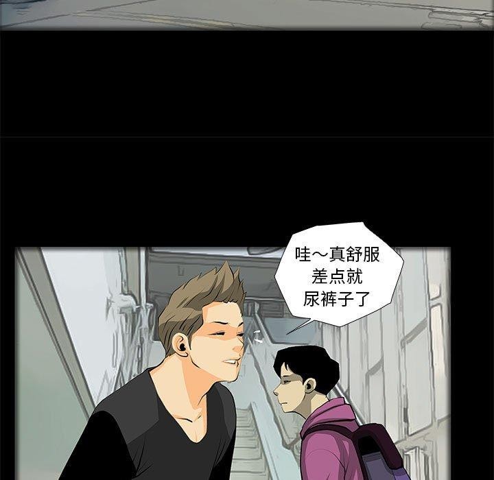 59P - 撩妹笔记本