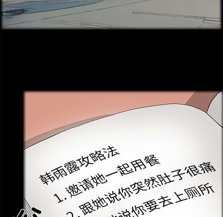 5P - 撩妹笔记本
