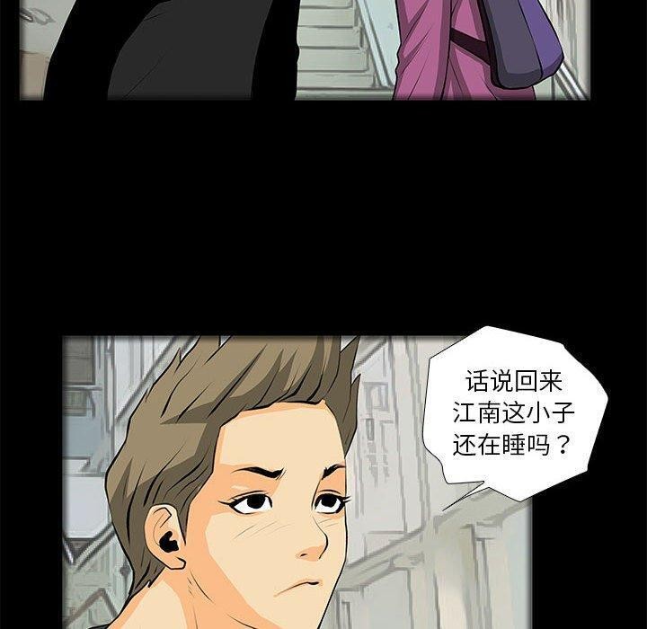 60P - 撩妹笔记本