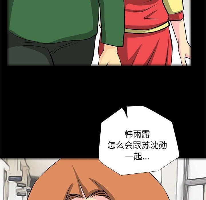 64P - 撩妹笔记本