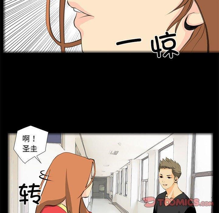 10P - 撩妹笔记本