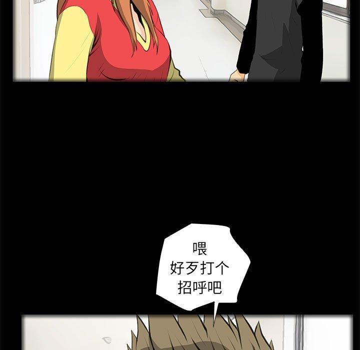 11P - 撩妹笔记本