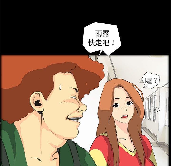15P - 撩妹笔记本