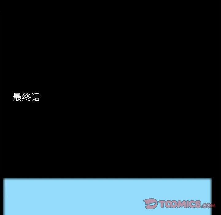 18P - 撩妹笔记本
