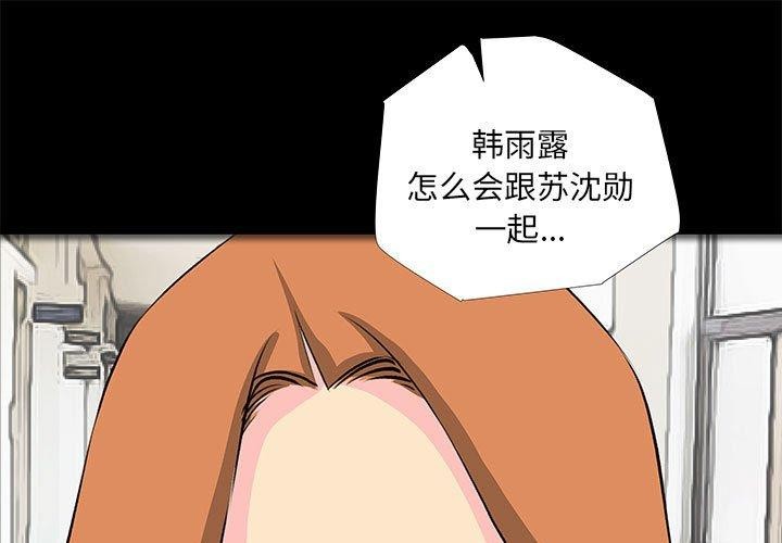 1P - 撩妹笔记本