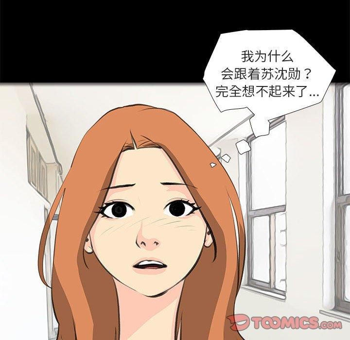22P - 撩妹笔记本