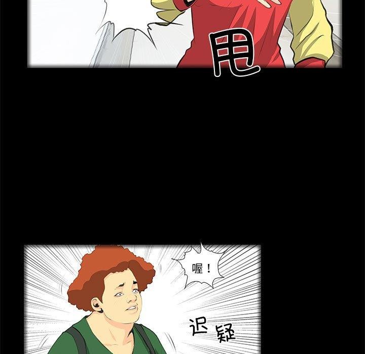 27P - 撩妹笔记本
