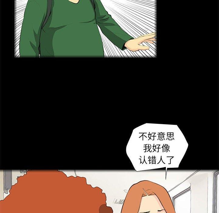 28P - 撩妹笔记本
