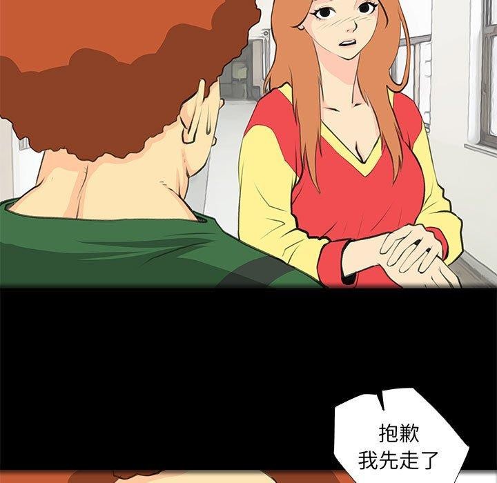 29P - 撩妹笔记本