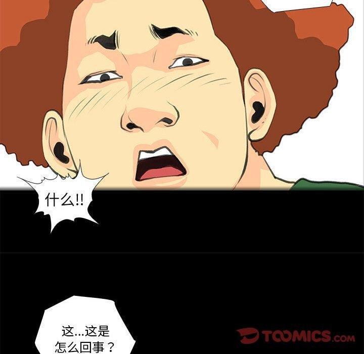 30P - 撩妹笔记本