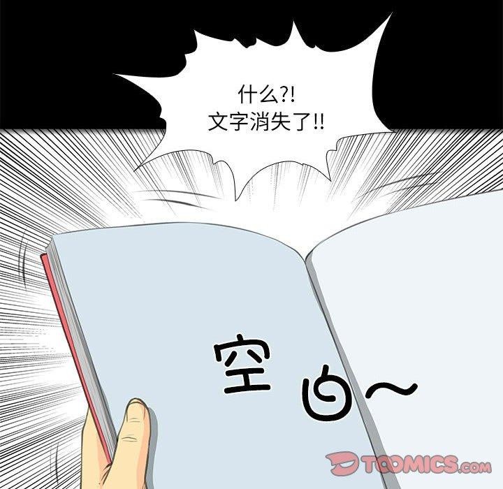 34P - 撩妹笔记本