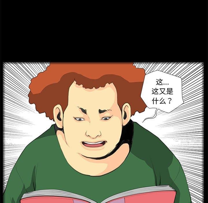 39P - 撩妹笔记本
