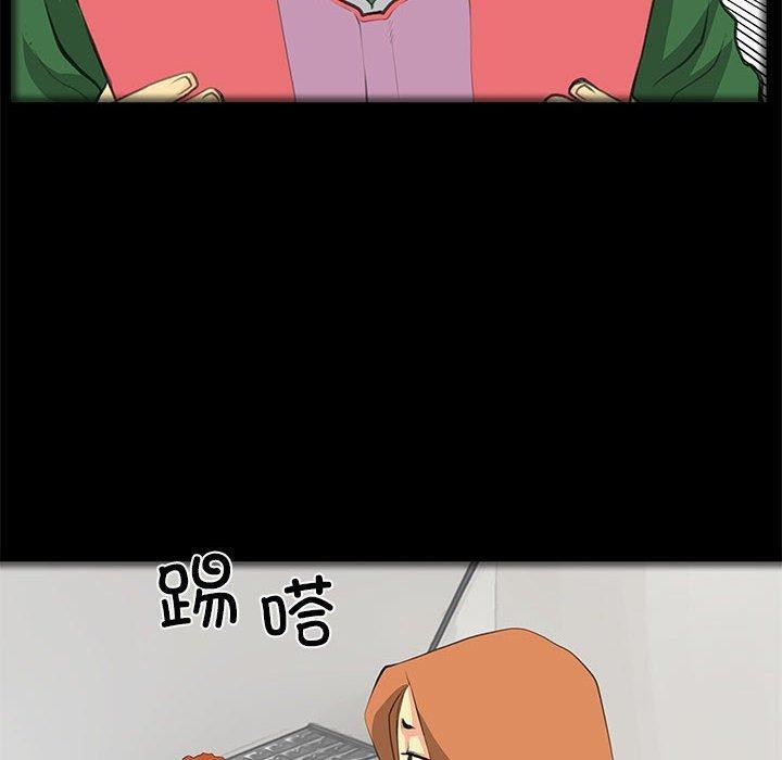 40P - 撩妹笔记本