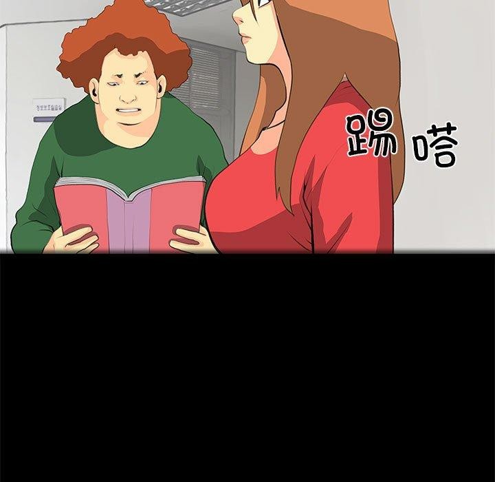 41P - 撩妹笔记本