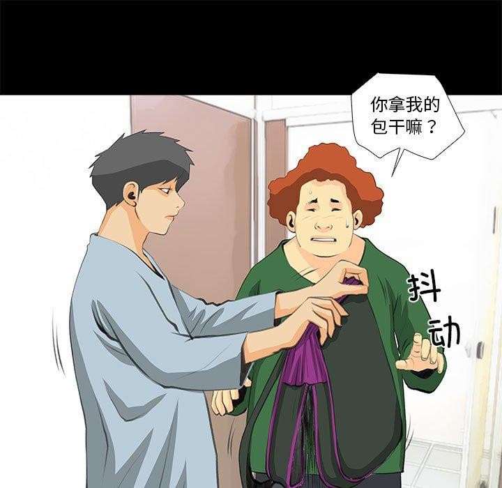 45P - 撩妹笔记本