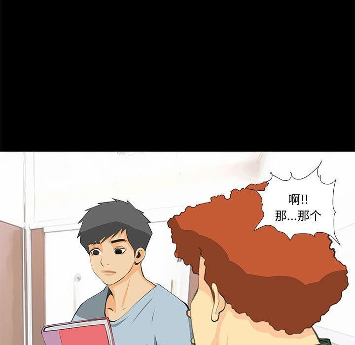 49P - 撩妹笔记本