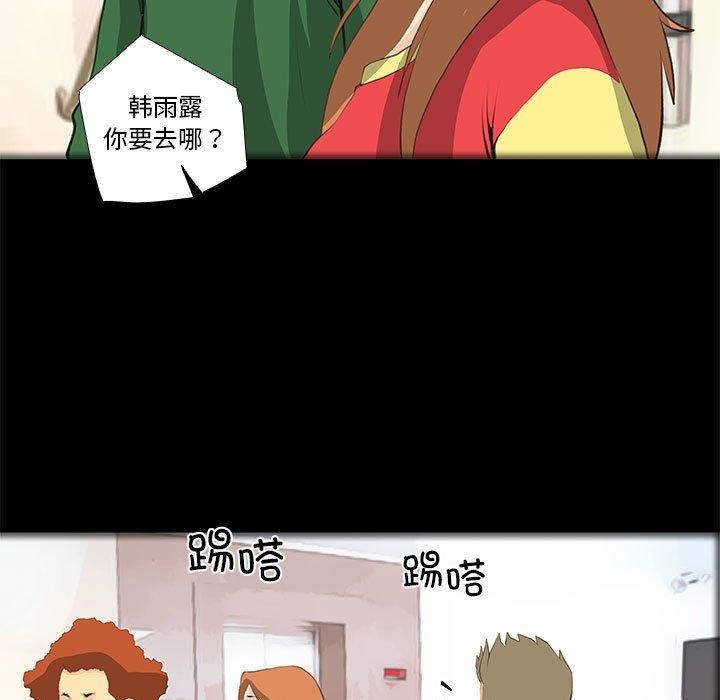 5P - 撩妹笔记本