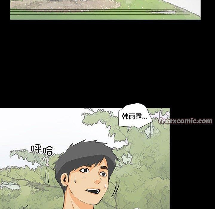 64P - 撩妹笔记本