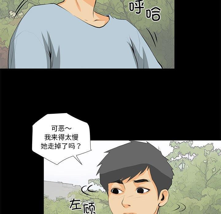 65P - 撩妹笔记本