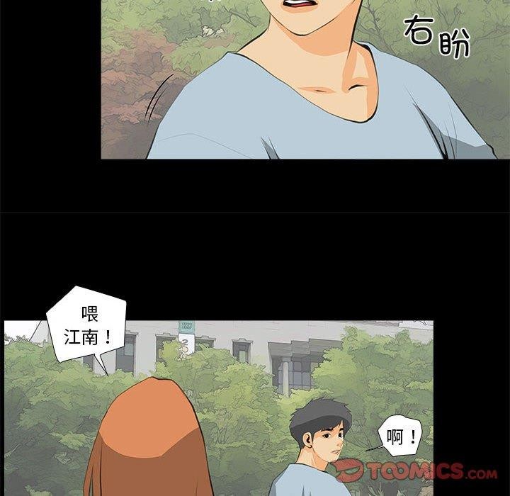 66P - 撩妹笔记本