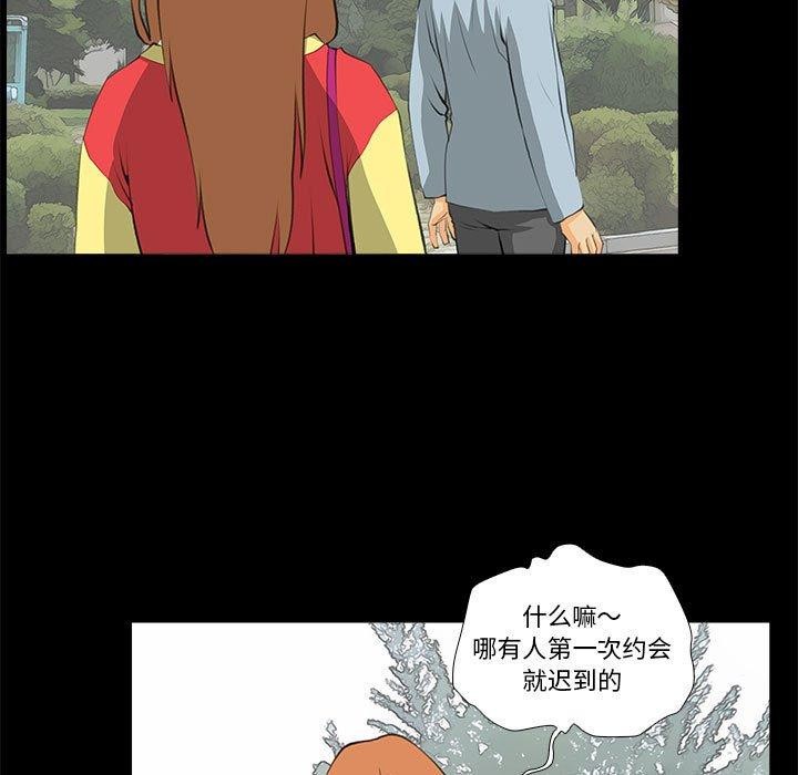 67P - 撩妹笔记本