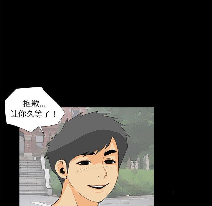 69P - 撩妹笔记本