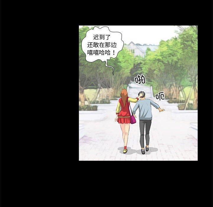 72P - 撩妹笔记本