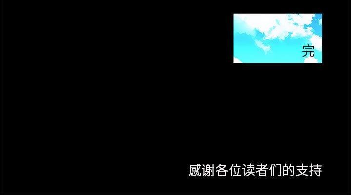 73P - 撩妹笔记本