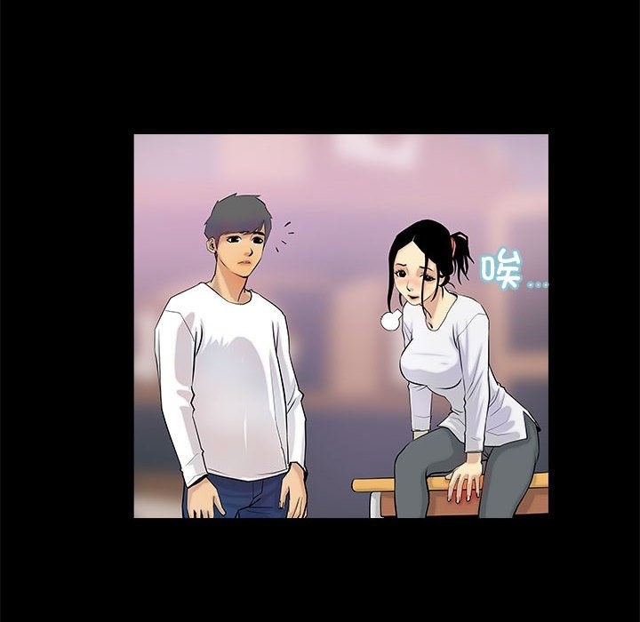 10P - 撩妹笔记本